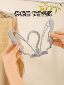 Multifunctional Foldable Hanger For Home Hanger Clothes Travel Portable Non-Slip Clothing Hanger Anti Shoulder Angle for Dormitory Hanger
