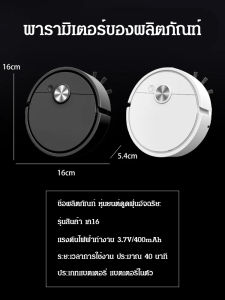 หุ่นยนต์ดูดฝุ่นด้วยเลเซอร์ไลดาร์ กวาด ดูด ถูในเครื่องเดียว แรงดูดแรงขึ้น  สมาร์ทขึ้น  แบตอึดยาวนาน