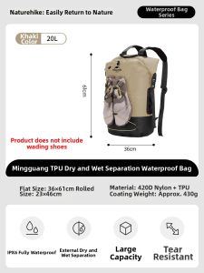 NatureHike | Dry and Wet Separation Waterproof Bag