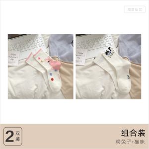 Bread Preppy Style Ins Trendy Pure Cotton New Arrival Tube Socks Japanese Style Students Spring and Autumn Cartoon Cute White Socks
