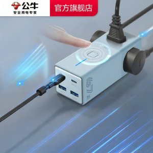 Bull | GaN Technology Fast Charging Safety Power Strip