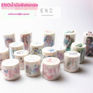 Aesthetic Hot Stamping Paper Tape for DIY Scrapbooking