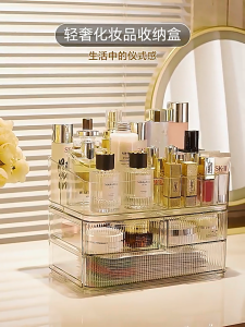 Homepeas® Makeup Organizer Box Skincare Organiser Dressing Table Cosmetic Make Up Storage Transparent Acrylic Shelf