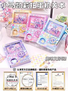 Fun Pocket-sized Colorful Page Diary Notebook Twist Egg Machine Portable Stationery for Girls Primary And Middle School Students