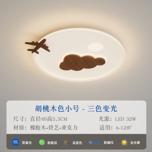 Ultra-Thin Walnut-Colored American Retro LED Childrens Lamp Cartoon Bedroom Bookroom Light Middle-Aged Baby Lamp