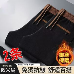 Quần Dài Ống Rộng Thoải Mái Cho Nữ Mùa Thu Đông Quần Dài Thể Thao Đa Năng Ấm Áp Thoải Mái Rộng Rãi Cạp Cao KHKW