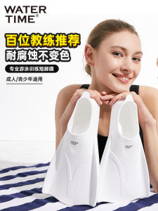 WaterTime Silicone Swimming Fins Adult Training Short Professional Diving Free Style Froggy Duck Footboards for Swimming