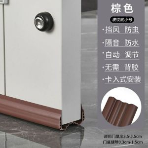 Silikon Double Wavy Penutup Celah Bawah Pintu Anti Serangga Tikus Debu Angin