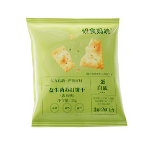 SHI YUE JIE JING | Probiotic Seaweed Flavored Snack for Pregnant Women