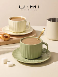 Nordic Style Ceramic Cup Set U Mi LIVING Frosted Pattern High Aesthetic Value Home Use Coffee Cups with Plate Pure Color