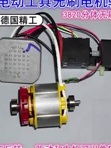 MUZHAN | Động Cơ Không Chổi Than Công Suất Lớn Tốc Độ Cao 18V