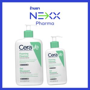 CeraVe Foaming Facial Cleanser Gel เซราวี โฟมเจลล้างหน้าสำหรับผิวธรรมดาถึงผิวมัน