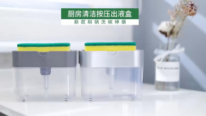 SOAP PUMP SPONGE CADDY DISPENSER TEMPAT SABUN CUCI PIRING/ DISPENSER SABUN/ DISPENSER CUCI