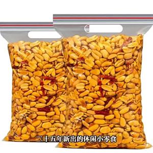 Roasted Spicy Salted Peanuts 250g