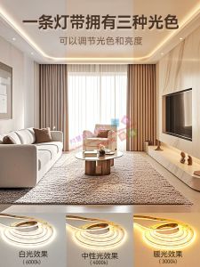 Ultra-Bright COB LED Strip Lights 24V Low Voltage Embedded Ceiling Line Lights Living Room Home Decoration Double Eyelid Line Lights