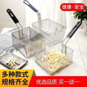 Large Capacity 8L Stainless Steel Fryer Basket 11L Net Basket Good Quality Chicken Fryer 12L Fryer Large Fry Basket Oil Filter