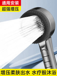 Đức Tăng Cường Tắm Phòng Tắm Tắm Xịt Massage Phòng Tắm Nhà Sen Tắm Vòi Linh Hoạt Chất Liệu ABS