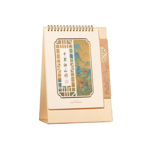 High-end Creative Cultural Office & Home Desktop Calendar 2026 Year