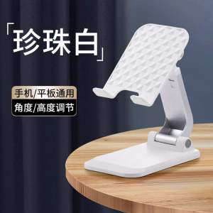 Lazy Phone Holder Stand for iPad Tablet Bedside Adjustable Universal Fixed Swivel Desktop Stand ABS Plastic Mobile Phone Bracket