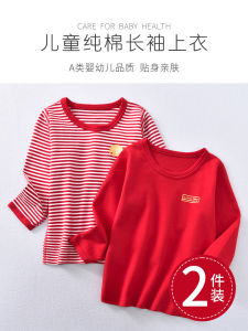Childrens Cotton Underwear A-Class Long Sleeve Base Shirt Boys Single Piece Inner Wear Red Color for New Year Girls Top