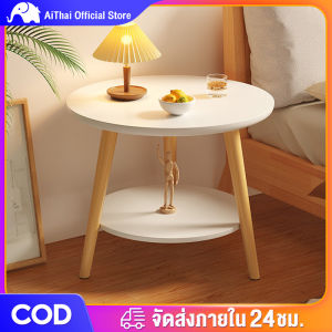 ATH โต๊ะกาแฟ โต๊ะรับแขก โต๊ะกลางโซฟา ผลิตจากไม้เเท้ เเข็งเเรงทนทาน เรียบหรู