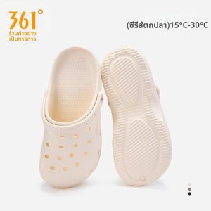 361° | Dép Chống Trượt Đế Dày 