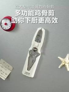 COOKER KING | Heavy-duty and Multi-functional Kitchen Scissors