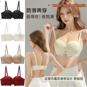 🇲🇾Ready Stock High Quality 2.5cm Push Up Bra Wireless Bra(Tidak Dawai+Span Tebal+Tepi Besar)小胸聚拢内衣Push Up Bra无肩带内衣防滑内衣
