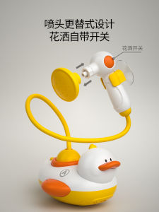 Baby Bath Time Toy Yellow Duckling Sprinkler Water Play Toy for Boys And Girls Electric Powered Swimming Duckling Fun in the Water