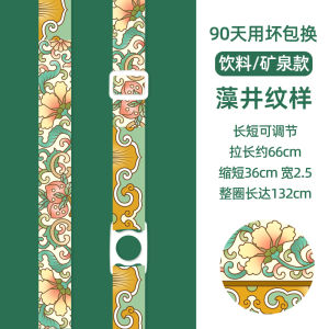 Travel Portable Crossbody Water Bottle Rope Artistic Beverage Container Strap Tourist Essential Versatile Carrying Sling