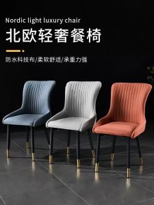 Ghế ăn Sheraton Sọc LACASA bọc da Pu chân sắt sơn tĩnh điện. Nhập khẩu cao cấp hiện đại căn hộ chung cư gia nhà phố