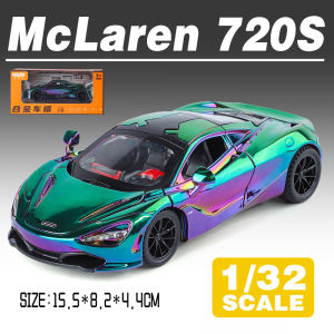LEO 1:32 McLaren 720s Diecast Model Car Alloy Cars Toys Collection Gift For Kids Boy Girl
