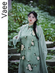 Vaee plus Size Womens Fashion Set New Chinese Style Two-Piece Suit Sunscreen Cardigan Elegant Dress Green Lotus Leaf