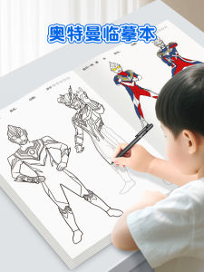 Bộ Sưu Tập Tranh Vẽ Dày Cho Trẻ Em Nhà Trẻ Tranh Vẽ Màu Sắc Không qua Được Bút Chì Sách Vẽ Luyện Tập Sáng Tạo Đồ Chơi Học Tập