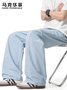 Mark Fairwhale | Relaxed Fit Straight Leg Casual Pants