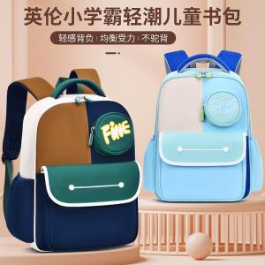 New Large Capacity Elementary School Backpack Lightweight Dual Shoulder Bag for Boys And Girls Suitable for Grades 1-3-6
