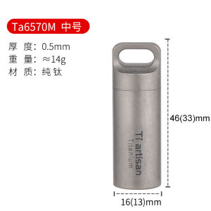 Portable Titanium Sealed Case Emergency Medicine Box Capsule Storage Waterproof Outdoor Travel First Aid Kit Personal Hygiene