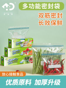 Túi Bảo Quản Thực Phẩm Dày Hai Lớp Rút Được Dùng Trong Tủ Lạnh Túi Đựng Thực Phẩm Cấp Nhà Máy Túi Đựng Thực Phẩm Gia Dụng