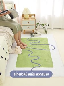 CHTพรม ขนนิ่ม พรมขนนุ่ม พรมนุ่ม พรมปูพื้น พรมปูพื้นห้อง พรมนุ่มๆ พรมห้องนั่งเล่น พรมเช็คเท้า พรมในห้องนั่งเล่น พรมสไตล์นอร์ดินคพรมห้องนอ