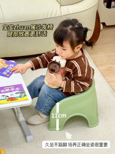 Thickened Backrest Childrens Stool Cute Style Home Living Room Shoe Changing Stool Soft Seat Cushion for Toddlers Plastic Frame