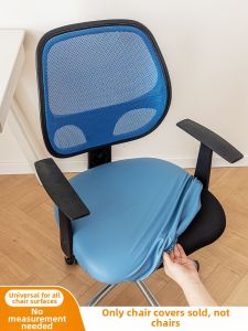 SANHANG | Waterproof Oil-Resistant Chair Cover