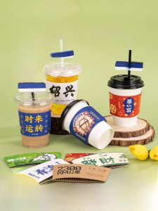 Thickened Coffee Cup Sleeve Logo Customizable Heat Resistant Cold Proof Disposable Paper Cup Holder One Time Use Cup Cover
