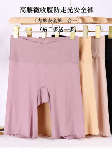 High Waist Safety Underwear Thin Modal Anti-Light Leg Protection Five-Quarter Flat Angle Bottoming Pants Summer Skirt Match