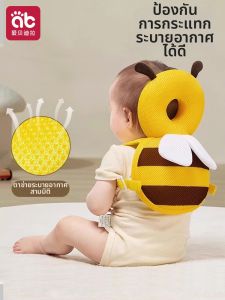 AIBEIDILA | Fall Protection Baby Headguard