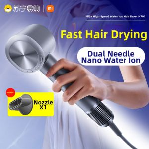 MIUI | High-speed Water Ion Rapid Drying Hairdryer