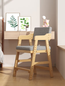 FWTDF | Adjustable Study Chair Writing Desk Chair for Students