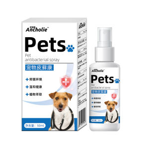 【Buy 1 take 1】Pet Skin Treatment for dogs Galis Ng Aso Gamot Dog Skin Disease Treatment for Tick and Flea