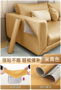 Miếng Vá Da Ghế Sofa Miếng Dán Tự Dính Vật Liệu Sửa Chữa Ghế Da Miếng Vá Da Miếng Vá Ghế Miếng Vá Đệm Ghế Miếng Vá Da Ghế
