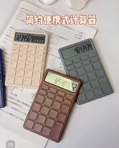 OHHDEER Calculator Simple Design 12 Digits Basic Calculator Portable Calculator Student Stationery