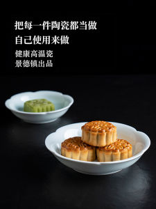 Jingdezhen Porcelain Snack Plate Ancient Chinese Song Dynasty Style Petal Shape Ceramic Dining Utensils Pure Color Aesthetic